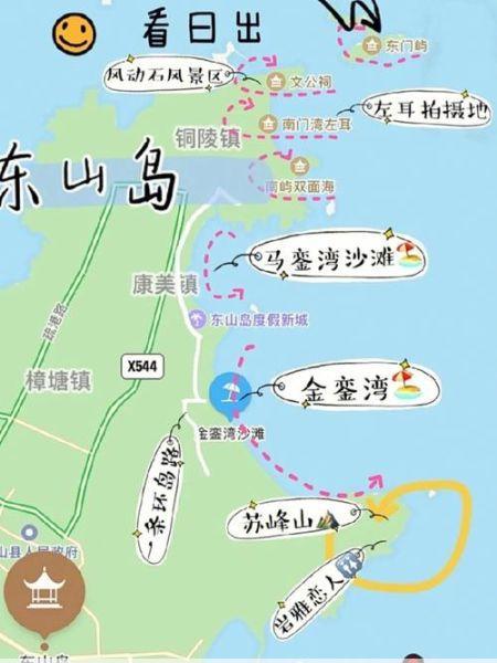 东海岛旅游攻略(东海岛旅游攻略图)