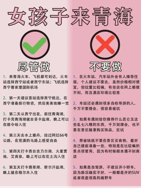 曹家堡怎么读pu还是bu(曹家堡怎么读英语)