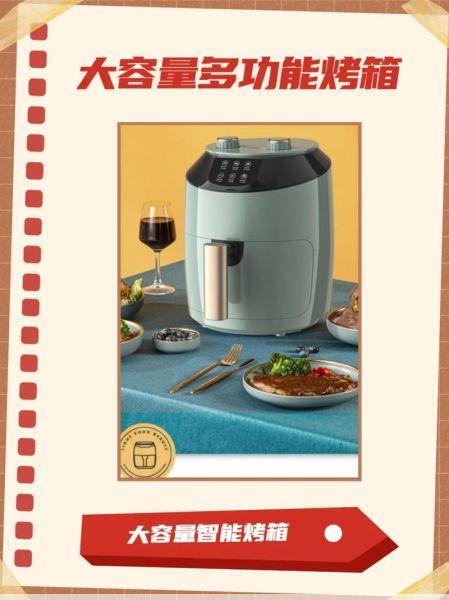 梅高梅空气炸锅哪里生产的(梅高梅空气炸锅测评)