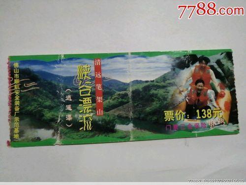 清远飞来峡漂流门票(清远飞来峡一日游坐船)