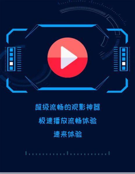 18-19岁MacBook日本：丰富影视资源，满足你的观影需求