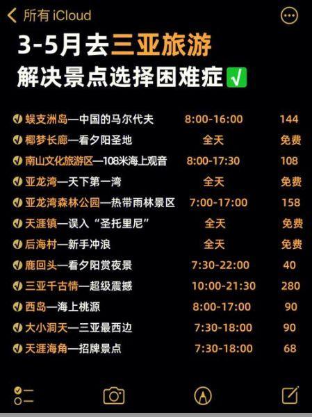 三亚私人影院品牌加盟，费用预算指南
