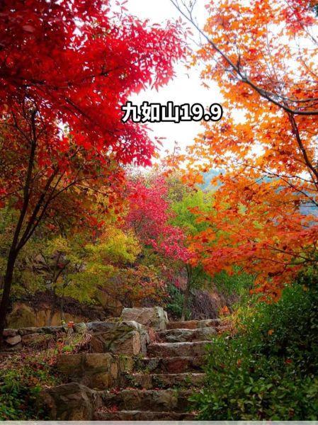 九如山门票去九如山要多少钱门票