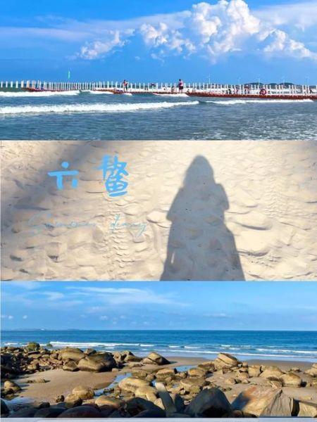 六鳌半岛旅游攻略六鳌半岛旅游攻略：吃住行全攻略