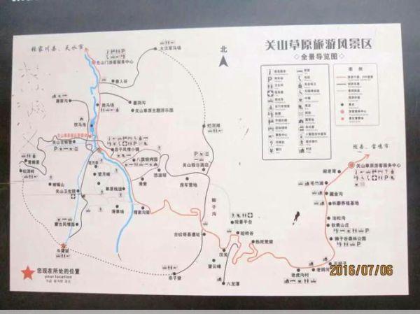 关山牧场在哪个县关山牧场旅游攻略